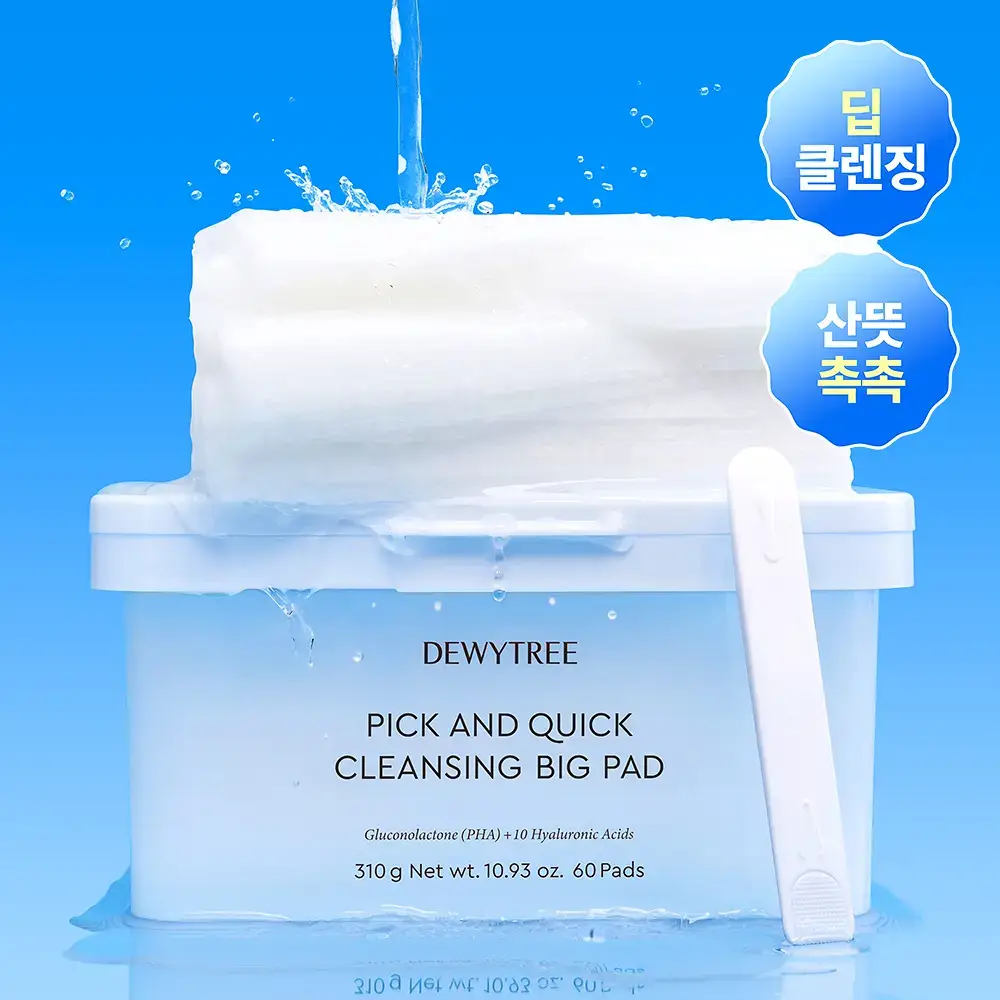 [이지피커/딥클렌징] 듀이트리 픽앤퀵 뜯어쓰는 클렌징 빅 패드 60매